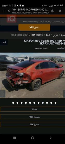 Kia Forte